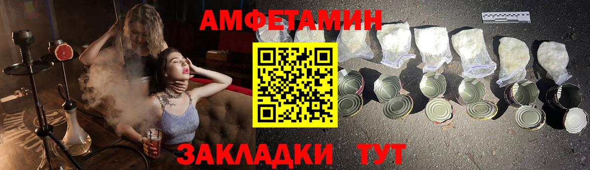 АМФ 98% Отрадный