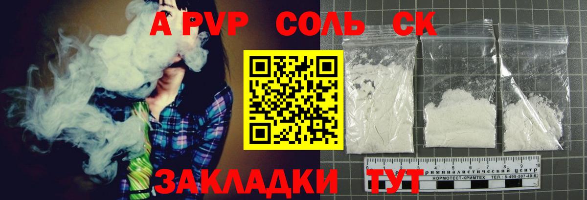 А ПВП VHQ  Вход с VPN  А ПВП мука  Отрадный 