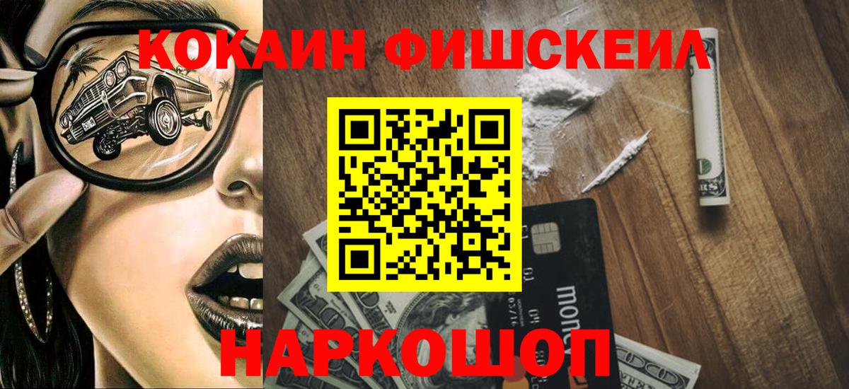 Кокаин Эквадор Отрадный