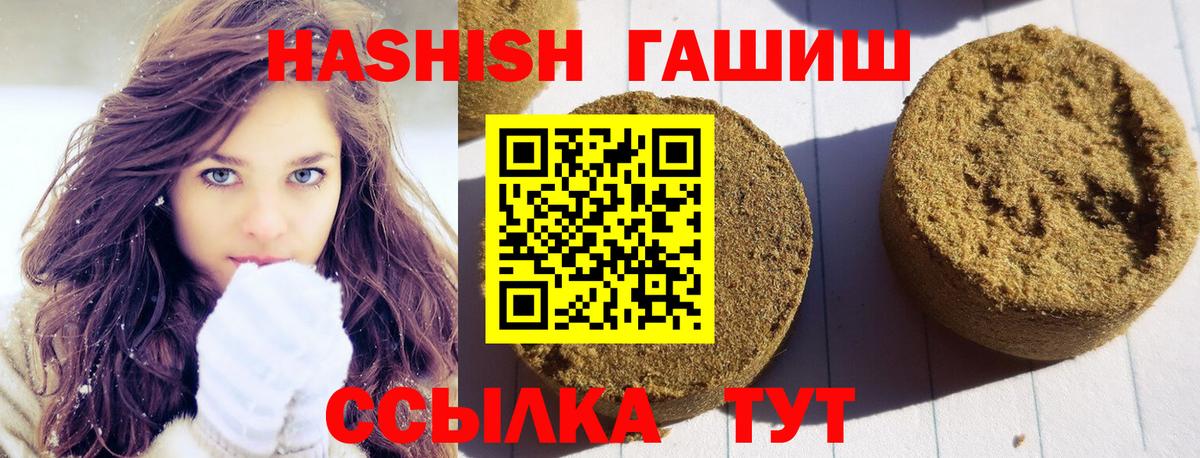 Гашиш AMNESIA HAZE Отрадный