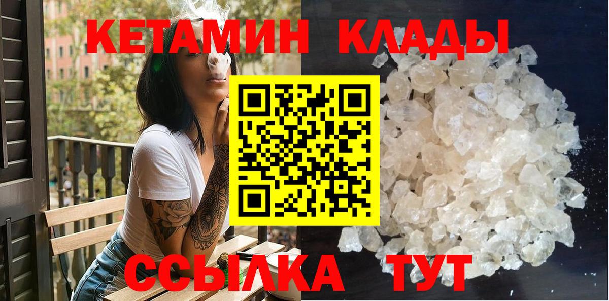 COCAIN Отрадный