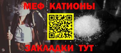 амф Севастополь