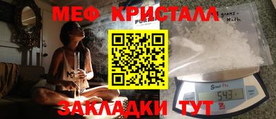 амф Севастополь