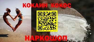 амф Севастополь