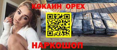 гидропоника Северобайкальск
