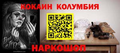 spice Сланцы
