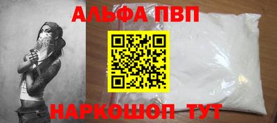 гидропоника Северобайкальск