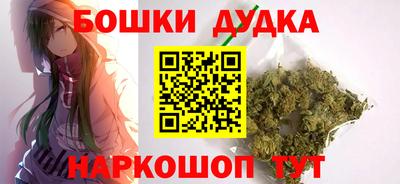 spice Сланцы