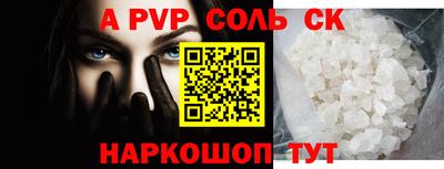 амф Севастополь