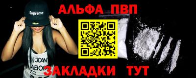 гидропоника Северобайкальск