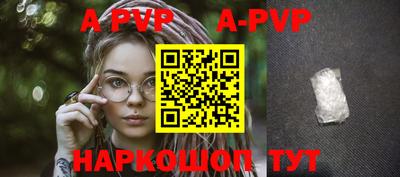 гидропоника Северобайкальск