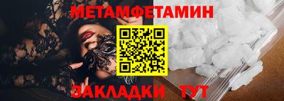 spice Сланцы
