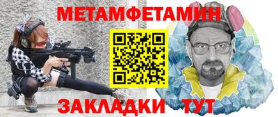 амф Севастополь