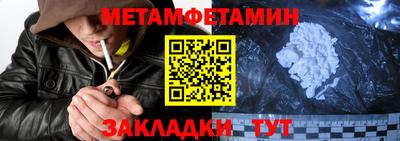 амф Севастополь