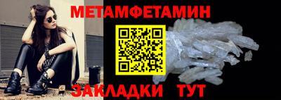 spice Сланцы