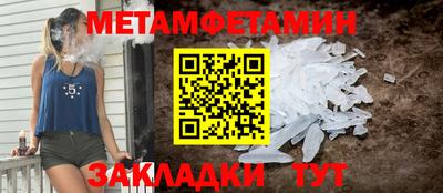 гидропоника Северобайкальск