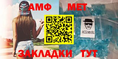 ALPHA PVP Славгород