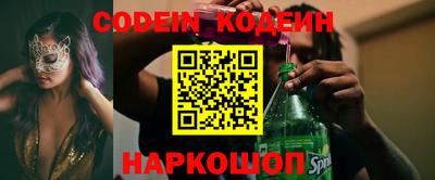 ALPHA-PVP Славянск-на-Кубани