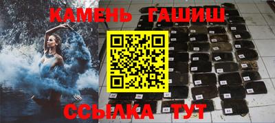 гидропоника Северобайкальск