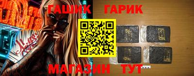 ALPHA-PVP Славянск-на-Кубани