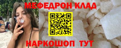 ALPHA-PVP Славянск-на-Кубани