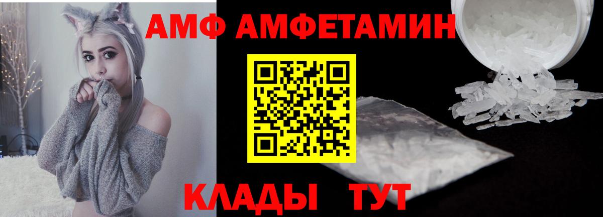 МЕТАМФЕТАМИН мет Отрадный