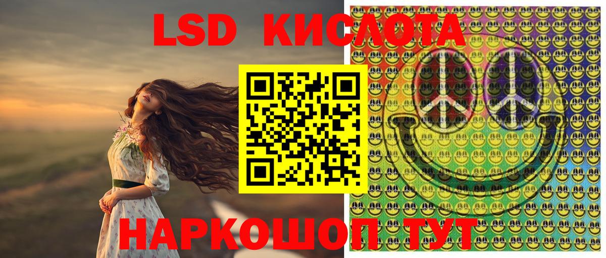 Марки 25I-NBOMe 1,5мг  наркота  Отрадный  Вход с VPN  Марки 25I-NBOMe 1,5мг 