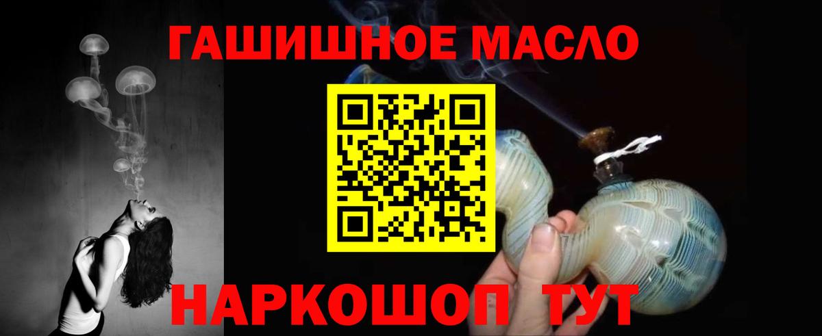 Дистиллят ТГК вейп Отрадный