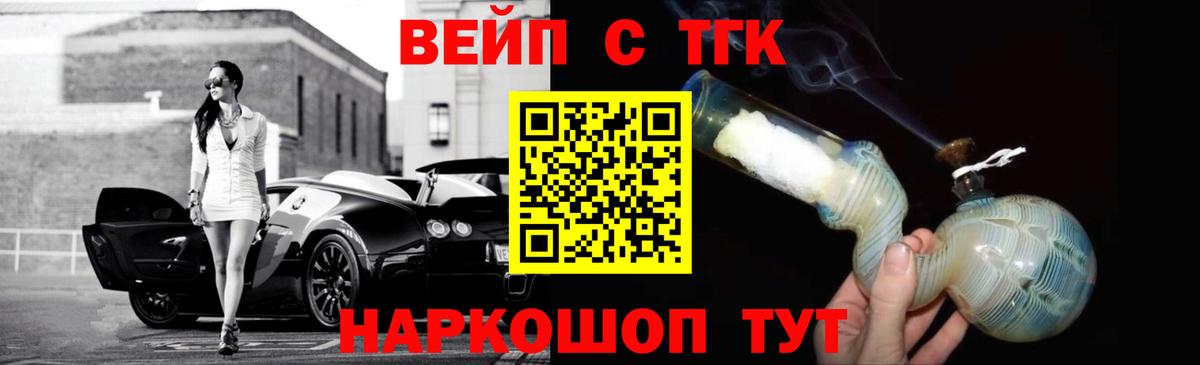 omg ССЫЛКА  Вход с VPN  Отрадный  Дистиллят ТГК Wax 