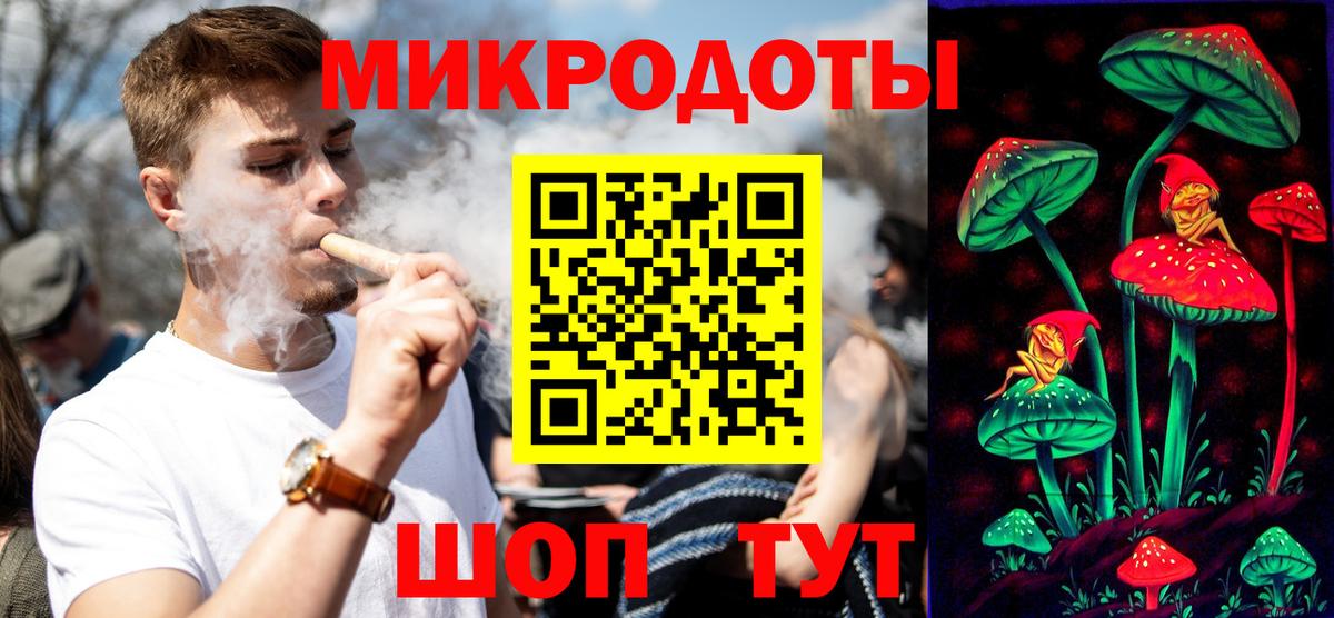 Псилоцибиновые грибы GOLDEN TEACHER Отрадный